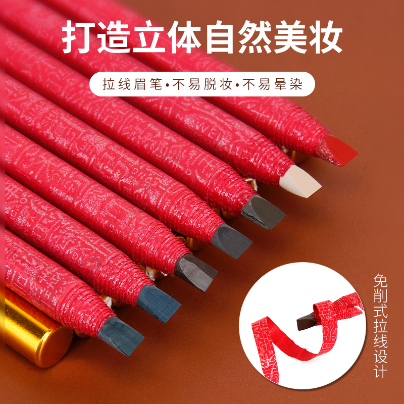 Golden Rose Brow Pull Wire Drawing Eyebrow Waterproof Sweat does not fall out Lasting No-Fainting Tattooist Tattooist MAKEUP SPECIAL