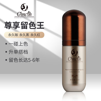 Cs Permanent Color Tattoo Ink for Eyebrow Tattooing, Pure Plant-Based Semi-Permanent Eyebrow, Eyeliner, and Lip Color Cream, Easy to Apply