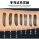 Authentic CS tattoo color material semi-permanent contact lens line mist eyebrow tattoo eyebrow tattoo lip embroidery eyebrow color milk pure plant easy to color