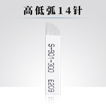 Semi-permanent textured embroidered hand-made mist needle sheet Blade Sandfog Eyebrow Line Brow high and low arc 14 Pin water mist arched pin