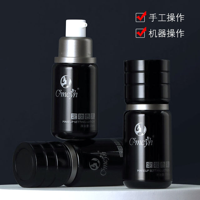 Csmcyh Makeup Setting Color Lotion, Tattoo Color Material, Natural and Stable Color, Easy to Apply, Long-Lasting Color, Eyebrow Tattoo Color Lotion