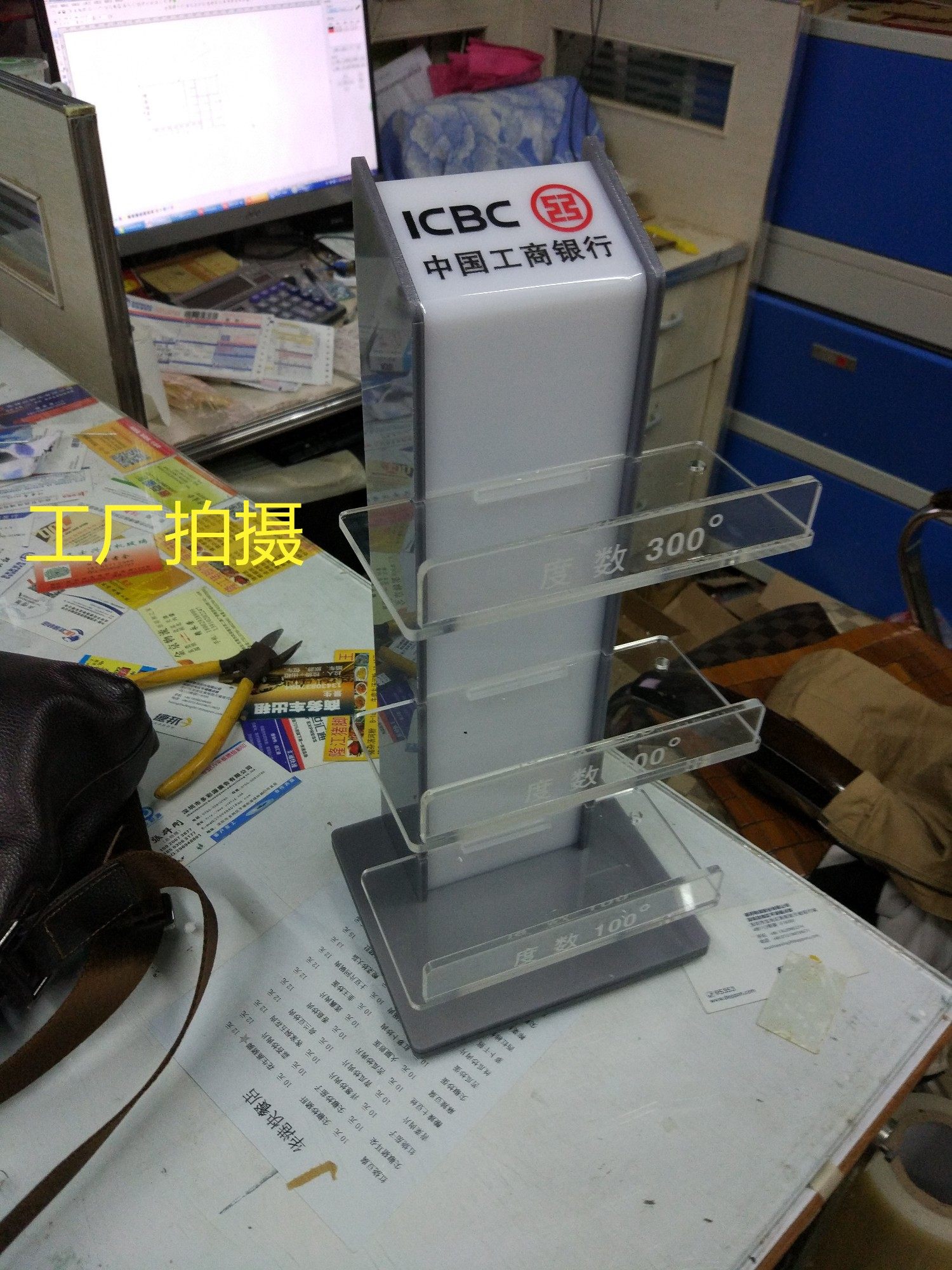 The new real picture style comes to map custom-made CCB Agricultural Bank ICBC Agricultural Business Acrylic Glasses Frame Bank LOGO Logo