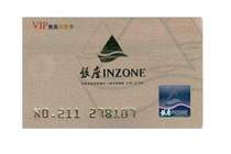 Shandong Ginza Shangcheng shopping card RMB2000 ограничен в использовании в магазинах Shandong