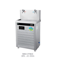 Bili warm water energy-saving water dispenser JO-2E6A