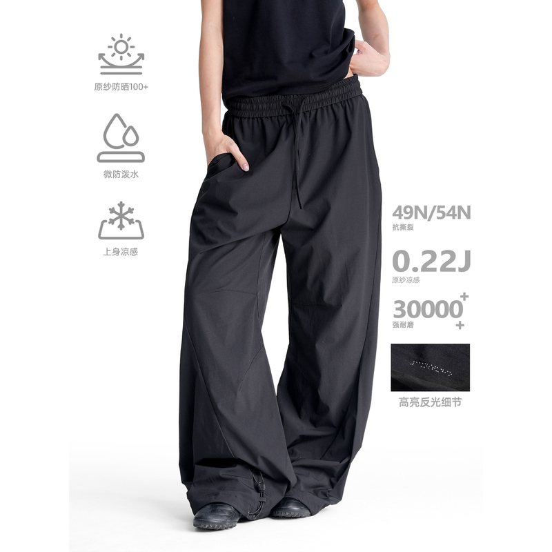 Verborgen Original Yarn Splash-Proof Cool-Feeling Summer Quick-Drying Paratrooper Casual Pants with Drawstring Waist Outdoor Long Pants