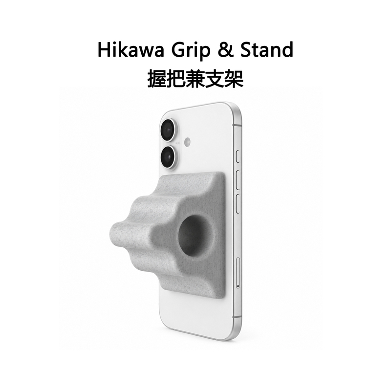 Cross-Border Hikawagrip&Stand Grip and Stand Combo Apple Barrier-Free Magsafe Magnetic Phone Holder Cross-Border Hikawagrip&Stand Grip and Stand Combo Apple Barrier-Free Magsafe Magnetic Phone Holder