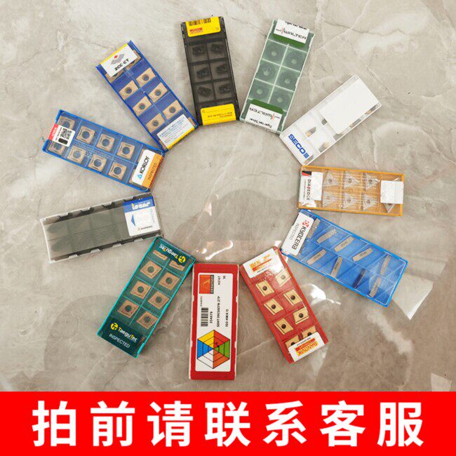 QS pat on the front for quotation DNMG150604-PM 4225 DNMG150608-KM 3215