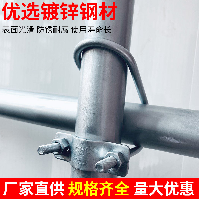Construction scaffolding water pipe fixed 20 25 32 40 50mm steel pipe cross fasteners galvanized snap connectors
