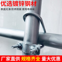 Construction scaffolding water pipe fixing 20 25 32 40 50mm steel pipe cross fastener galvanized buckle connector