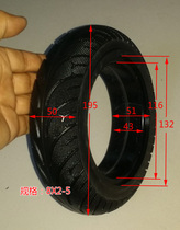Electric scooter microporous vacuum solid tire suitable for integrated motor hub 8*2-5 front and rear wheels universal 8 inches
