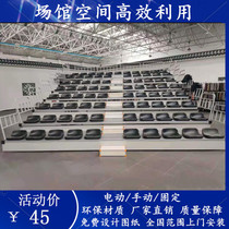 Stadium indoor and outdoor manual electric telescopic grandstand Hollow blow molding seat Cement ladder fixed grandstand chair