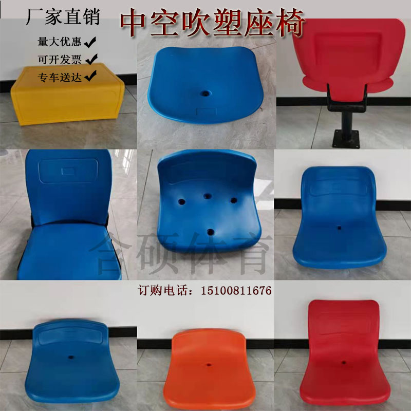 Electric manual telescopic view bench hollow blow molding bench soft bag Auditorium Shadow theatre Gymnasium Chair in the room inside and outside the room