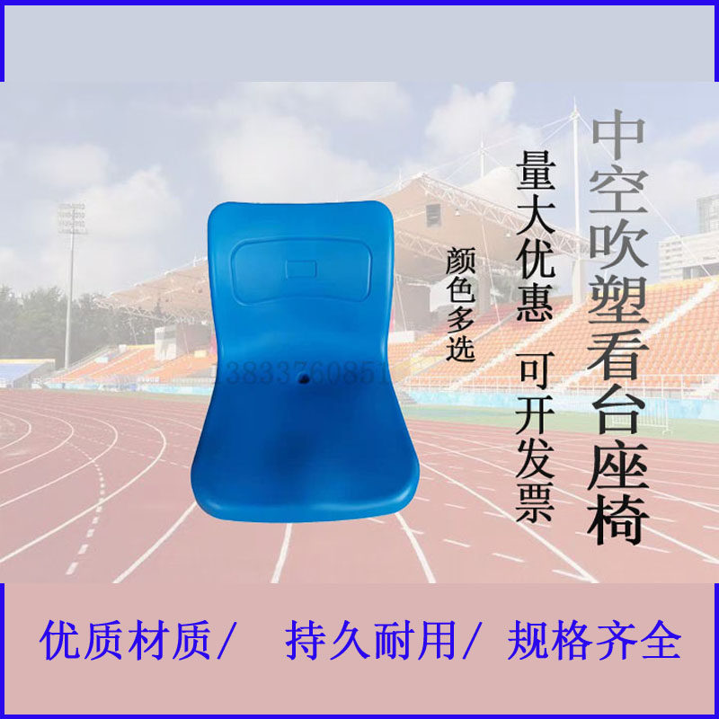 Gymnasium electric manual telescopic fixed stand theater lecture hall auditorium meeting room cement ladder seat