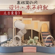 Naughty Fort childrens paradise Indoor small playground Kindergarten early education restaurant Hotel Ocean pavilion slide balance