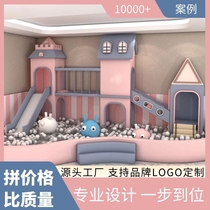 Naughty Castle childrens paradise Indoor large playground equipment Small slide Early education kindergarten toy facilities