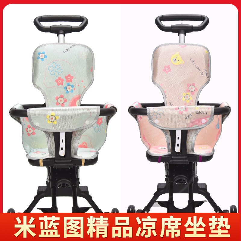 Rice Blueprint Cute Chicken Squad with Ova God Instrumental Stroller Cushion Mat Sandal Hanging Bag Backrest Cushion