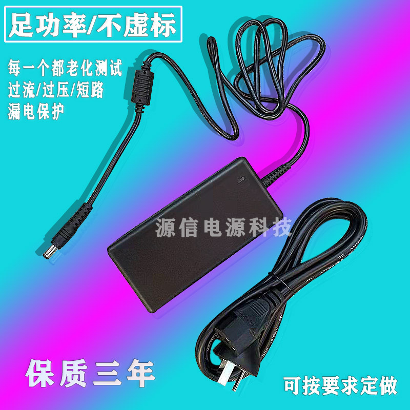 Dc28V2A Power Adapter 30V32V34V35V 33V3A Dc Switch for Light Strips, Access Control, Monitoring, and Audio