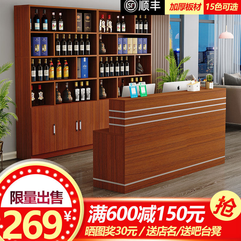 Hotel bar cashier counter table commercial shop simple modern hotel front desk wine cabinet combination restaurant wine rack