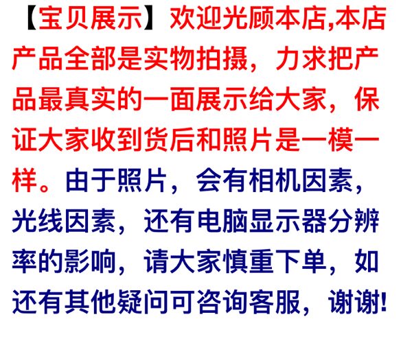 Extension cheveux - Chignon - Ref 237261 Image 4