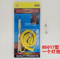 85017-1 Лампочка