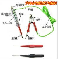 Многофункциональная ручка+сигнальная стальная игла (24 В)