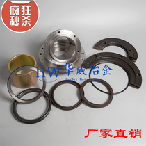 Sany heavy industry shaft head accessories are suitable for JS2000-JS3000 type Sany shaft end seal