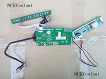 Lehua KB-6160 MS-1E198407 drive board plus high pressure Board