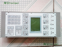 Industrial equipment disassembly control panel ISSUE BK-852