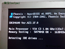 Industrial disassembly SBC84600