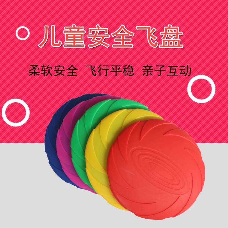 Flying Disc Children Soft Kindergarten Elementary School Students Baby Parenting Outdoor Safety Sports Toy Flying Saucer Children Soft Frisbee