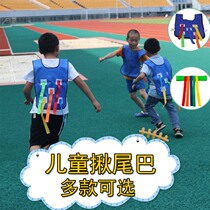 Tail kindergarten catch tail toy childrens parent-child activities outdoor props game sensory integration training equipment