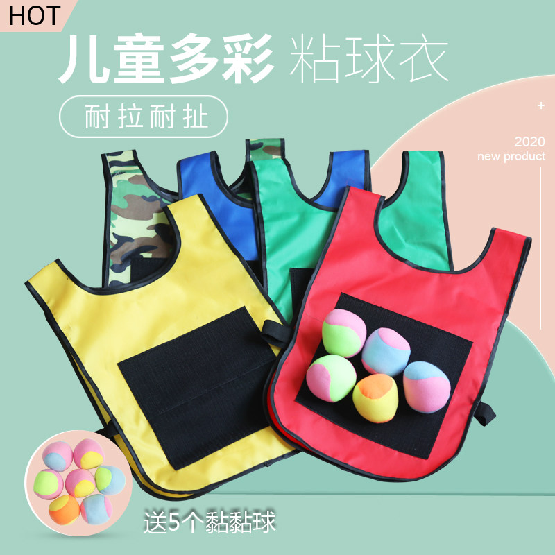 Child Sticky Jersey Vest Kindergarten Sticky ball feeling integrated training throwing sticky rice cake clothes parenting outdoor game toys