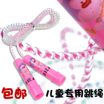 Childrens special skipping rope Primary School students single fitness professional competition kindergarten childrens beads bamboo jump God short rope
