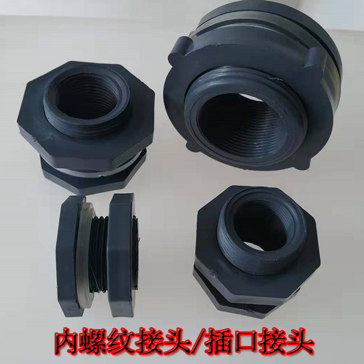 PVC female threaded joint inner wire water tank tower interface 4 minutes 6 minutes 1 inch 1 2 inch 1 5 inch 2 inch socket connector