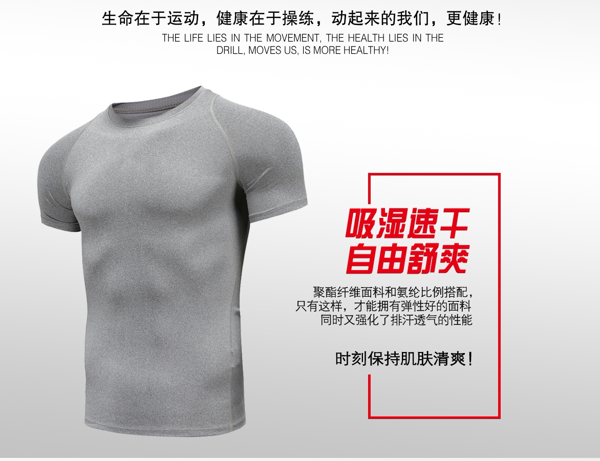 Баскетбольная майка, быстросохнущая приятная телу футболка для спортзала для тренировок, короткий рукав, в обтяжку, для бега, впитывает пот и запах 