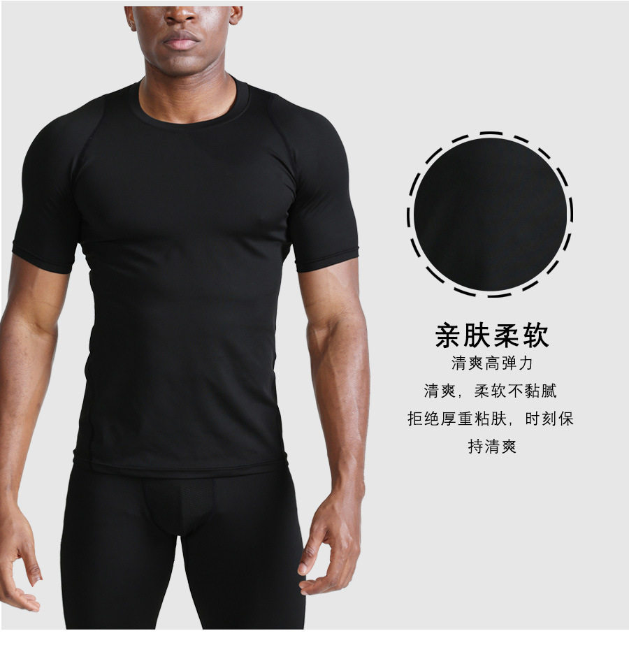 Баскетбольная майка, быстросохнущая приятная телу футболка для спортзала для тренировок, короткий рукав, в обтяжку, для бега, впитывает пот и запах 