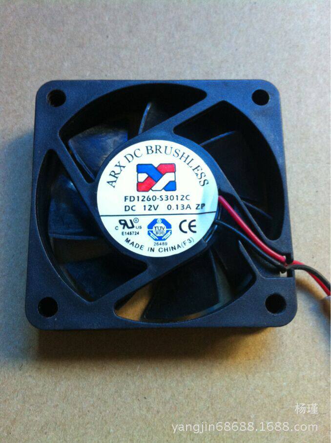 Ventilateur USB - Ref 402967 Image 5