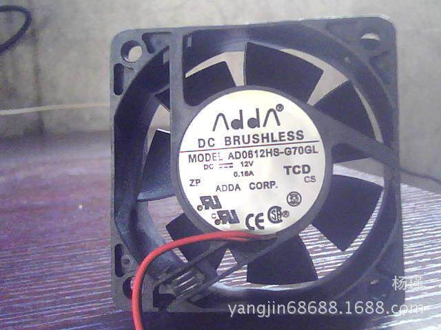 Ventilateur USB - Ref 402682 Image 5