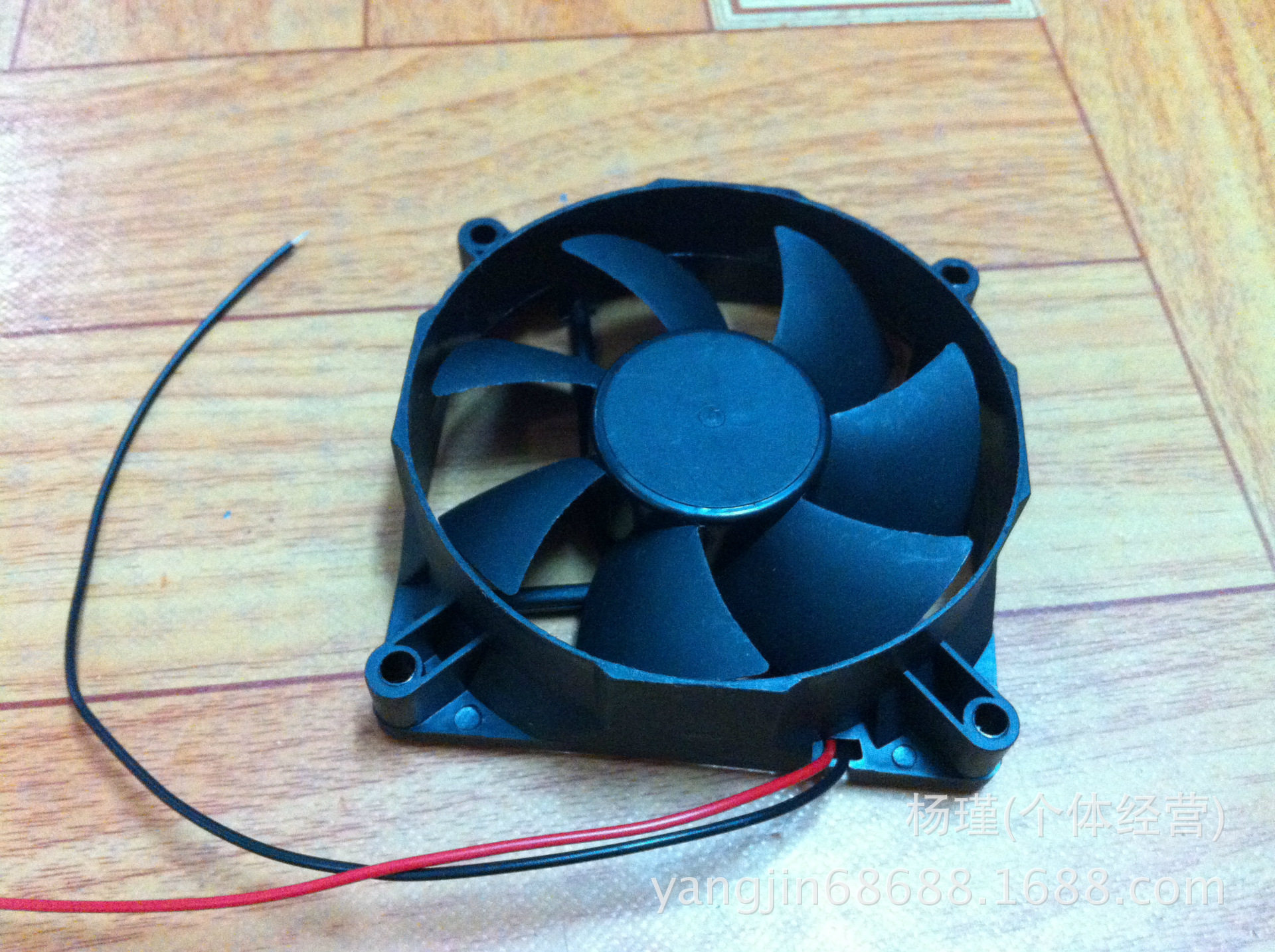 Ventilateur USB - Ref 402613 Image 5