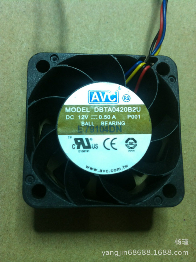 Ventilateur USB - Ref 402969 Image 5