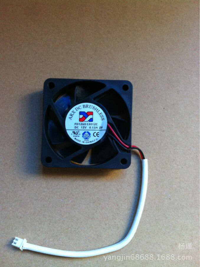 Ventilateur USB - Ref 402967 Image 6