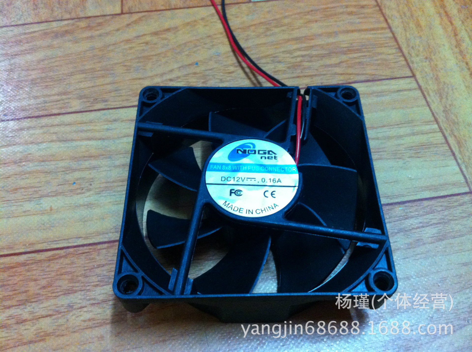 Ventilateur USB - Ref 402613 Image 4