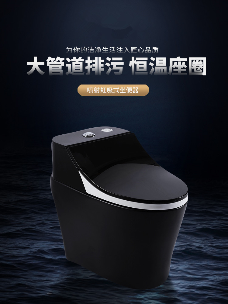 New common toilet Home Siphon Pumped Ceramics Integrated Intelligent Thermostatic Heating Black Seat Toilet Bowl