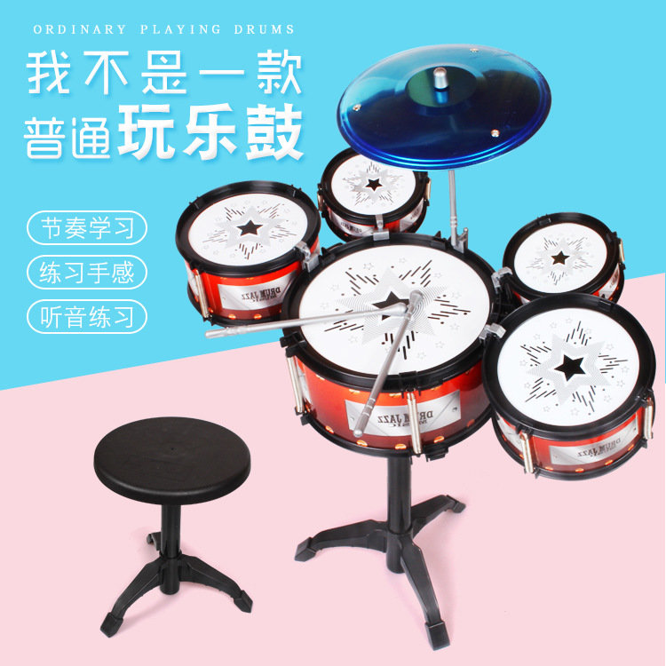 Jazz drum drum toy set children strike musical instruments cross-border multi-unity simulation large boy and girl