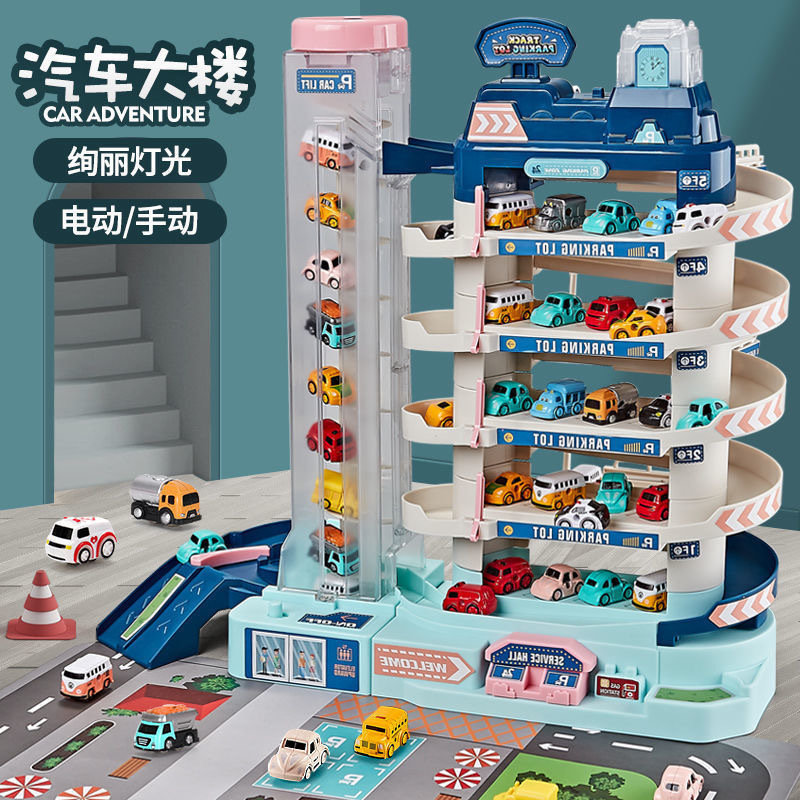 City parking lot building car building break through the big adventure rail car manual electric children's parking lot toys