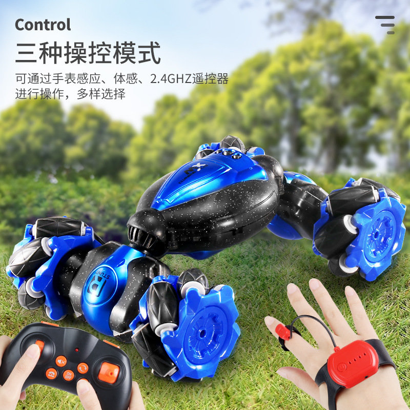 Gesture sensing lights deformation remote control car hand-controlled torsion four-way off-road vehicle children's toy car