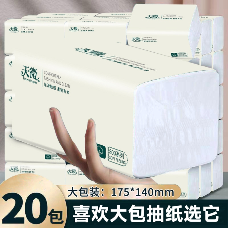 Tianwei 400 Sheets of Affordable Thickened Tissue Paper for Home Use, Hand Wipes, Virgin Pulp Napkins, Facial Tissues