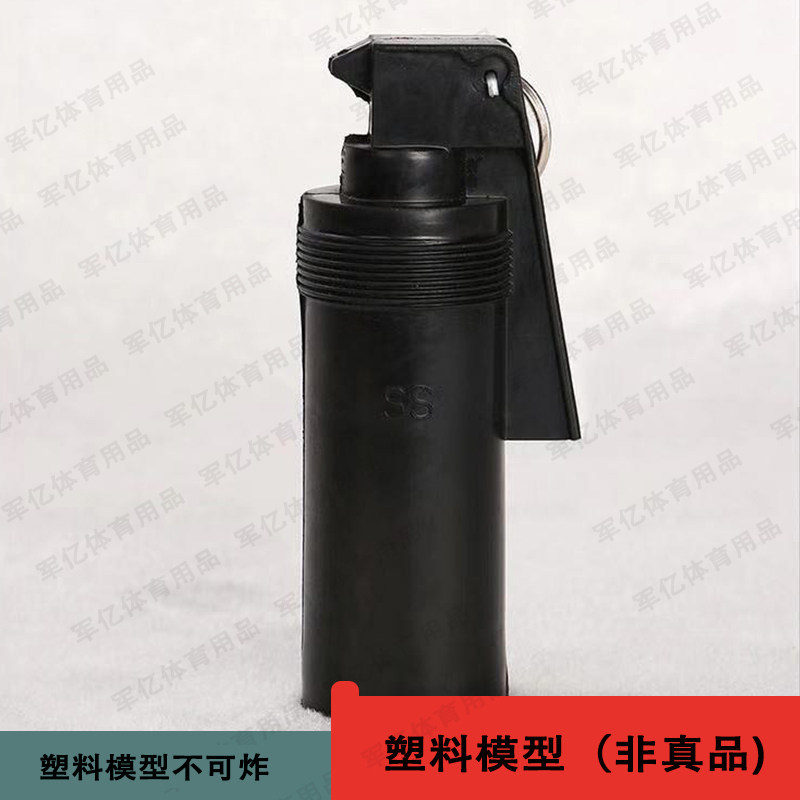 Mimic Hand Thunder Tear Gas Model Unfriable Stage Performance Training Exercise Props Fun Toys