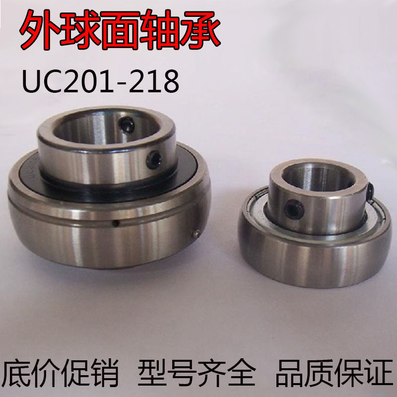 External sphere bearings UC203 204205206207208209210211212 213-218