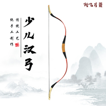 Chengfei Afei bow and arrow traditional bow reverse bow slide bow practice childrens bow and arrow childrens Han bow